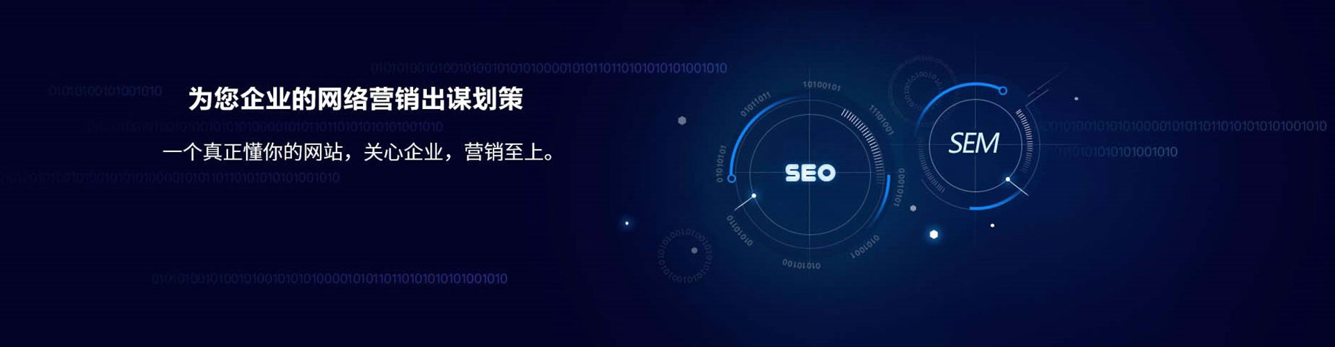 迁西网络推广开户