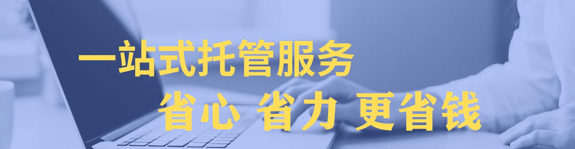 迁西百度信息流