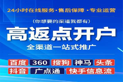 快手信息流广告的投放流程及成功案例分享